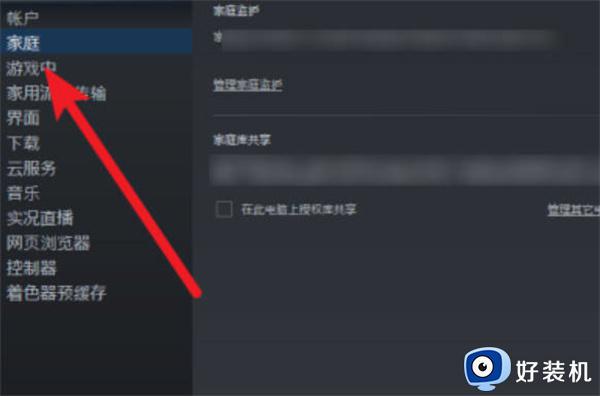 steam游戏怎么打开帧率_steam自带的帧数怎么打开