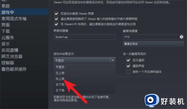 steam游戏怎么打开帧率_steam自带的帧数怎么打开