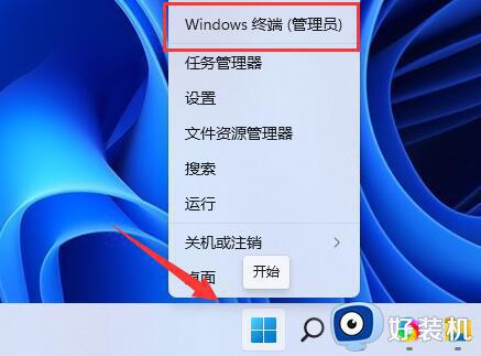 windows11安全中心打不开怎么办 windows11无法打开安全中心怎么解决