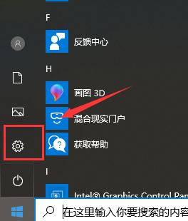 win10防火墙通知怎么关闭_win10防火墙老是提醒怎么关闭