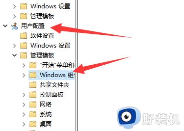 win11新建桌面切换不了怎么回事_win11新建桌面不能切换解决方法