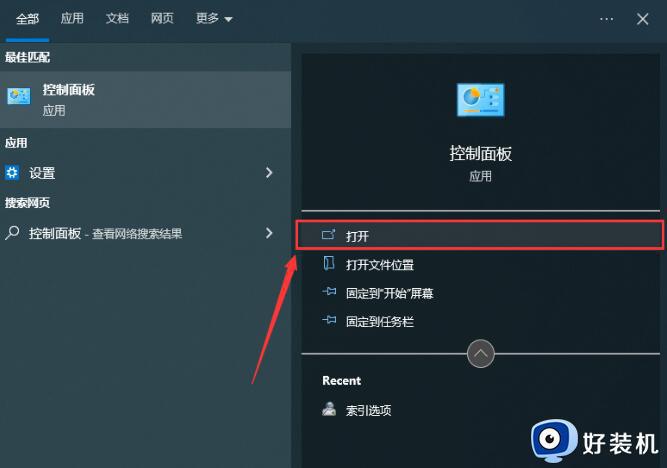 win10文件夹无法搜索文件怎么办 win10搜索不到文件怎么解决