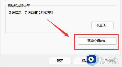 win11安装软件提示无效驱动器是什么意思_win11安装软件驱动器无效怎么解决