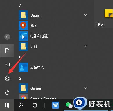 win10如何拉满cpu的性能_win10怎么设置让cpu性能全开