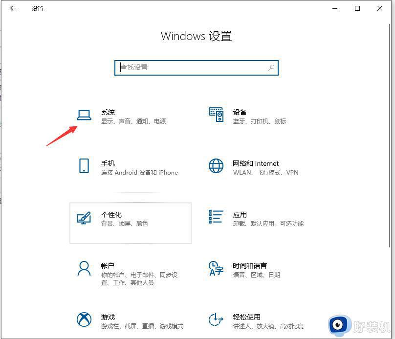 win10如何拉满cpu的性能_win10怎么设置让cpu性能全开