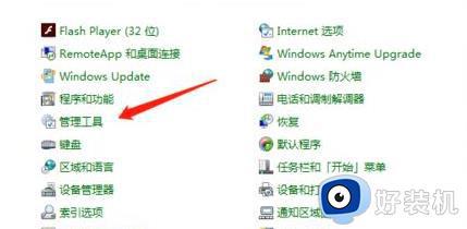 win7如何搭建ftp服务器_win7搭建ftp站点详细步骤