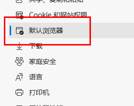 win11系统打开ie跳转到edge怎么办_win11打开ie自动跳转到edge怎么取消