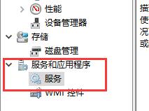 win10家庭组找不到地方关_win10怎么关闭家庭组服务