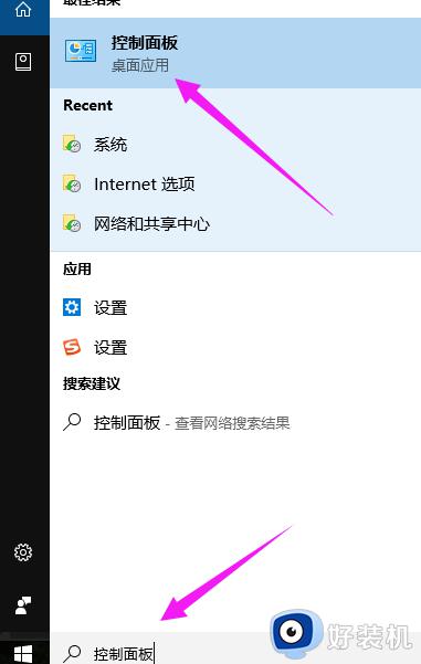 win10开机速度慢如何处理_win10开机速度慢怎么设置