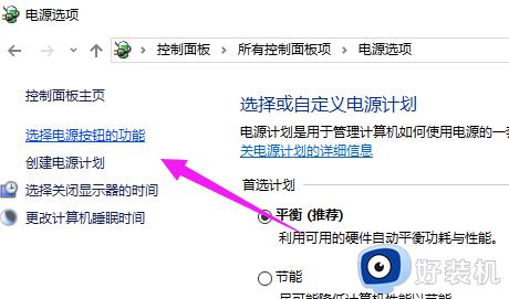 win10开机速度慢如何处理_win10开机速度慢怎么设置