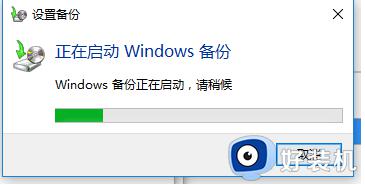 win10怎么备份文件_win10系统的备份在哪打开