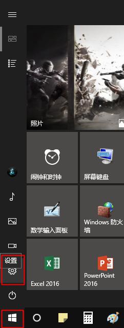 win10怎样设置屏幕亮度_win10屏幕亮度在哪儿调节