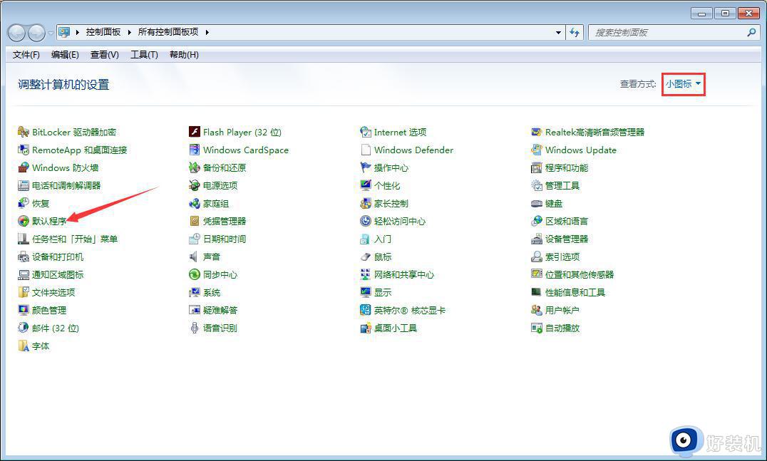 win7怎么修改默认浏览器_win7设置默认浏览器的步骤