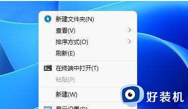 win11右键全部选项如何显示_win11右键显示全部选项设置方法