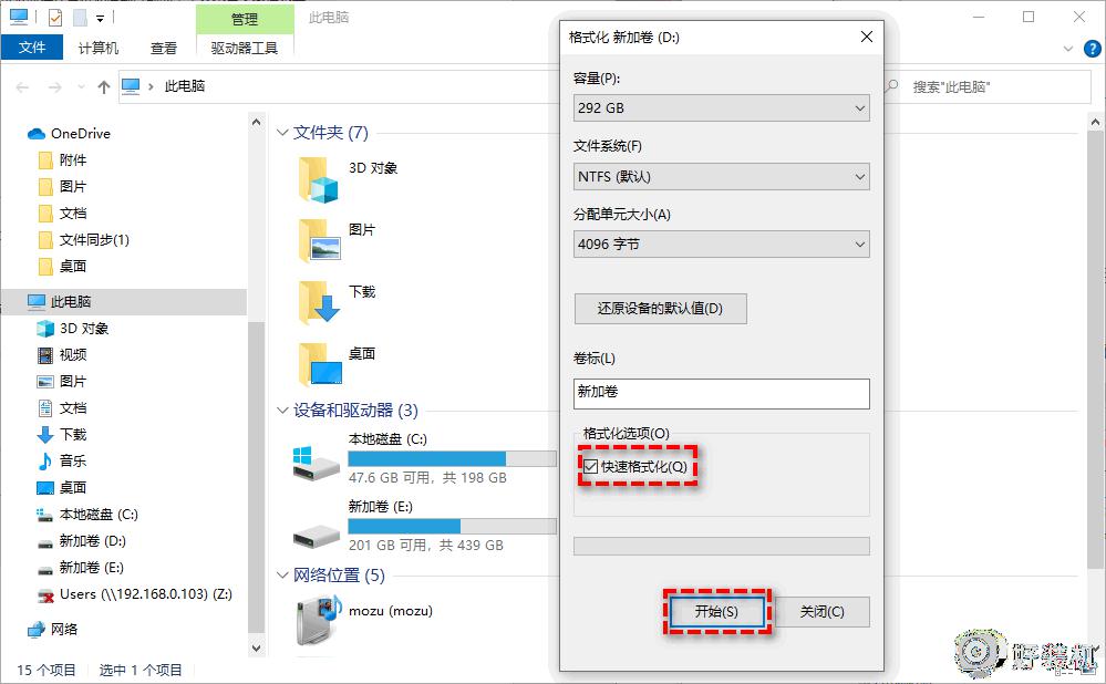 D盘空间不足怎么办_D盘太满了如何清理