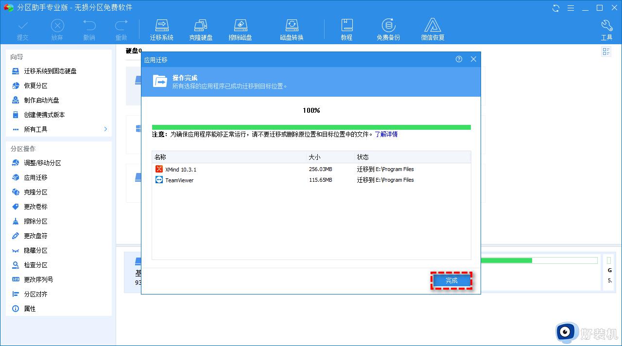 D盘空间不足怎么办_D盘太满了如何清理