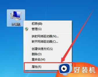 win7在哪设置虚拟内存_win7系统设置虚拟内存的方法