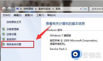 win7在哪设置虚拟内存_win7系统设置虚拟内存的方法