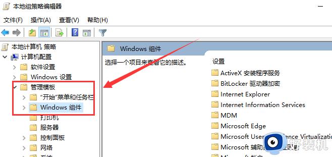 win10小娜被禁用怎么打开_windows10小娜语音功能怎么开启