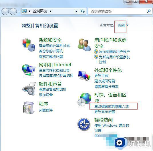 win7搜狗输入法无法使用怎么回事_win7搜狗拼音输入法不能用出不来怎么解决