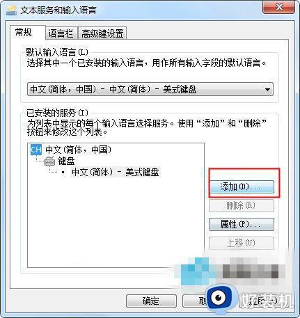 win7搜狗输入法无法使用怎么回事_win7搜狗拼音输入法不能用出不来怎么解决