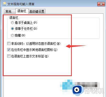 win7搜狗输入法无法使用怎么回事_win7搜狗拼音输入法不能用出不来怎么解决