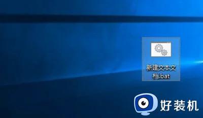 window10桌面图标的箭头怎么去除_windows10桌面图标小箭头怎么去掉