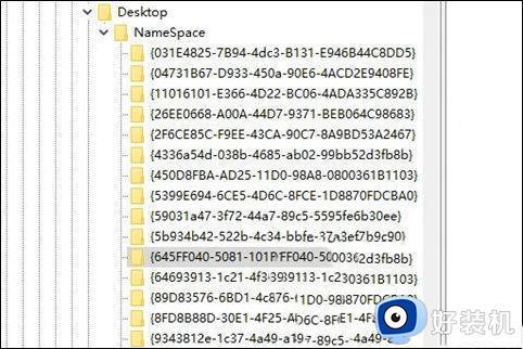 怎么找回电脑中被删掉的文件_电脑删除回收站后文件怎么找回