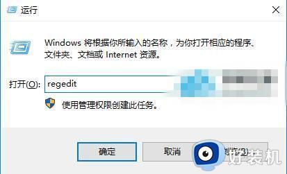 win10远程桌面发生函数错误怎么办_win10远程桌面登录提示身份函数怎么解决