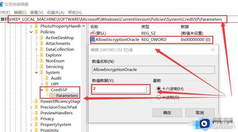 win10远程桌面发生函数错误怎么办_win10远程桌面登录提示身份函数怎么解决