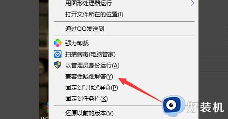 红警在win10上黑屏但是有声音怎么回事_win10玩红警黑屏有声音怎么解决