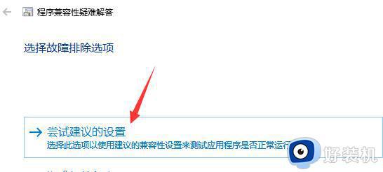 红警在win10上黑屏但是有声音怎么回事_win10玩红警黑屏有声音怎么解决