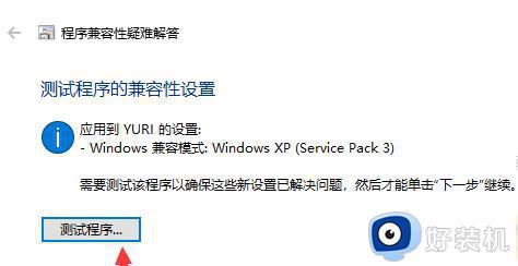 红警在win10上黑屏但是有声音怎么回事_win10玩红警黑屏有声音怎么解决