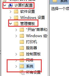 win10不能正常关机怎么解决_win10系统不能关机解决方法