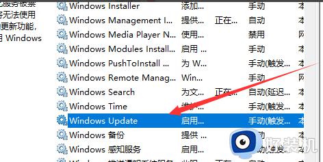 windows更新服务怎么打开_windows更新被关闭了怎么开启