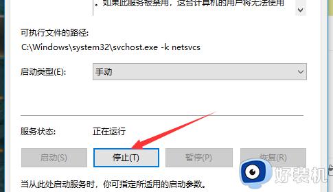 windows更新服务怎么打开_windows更新被关闭了怎么开启