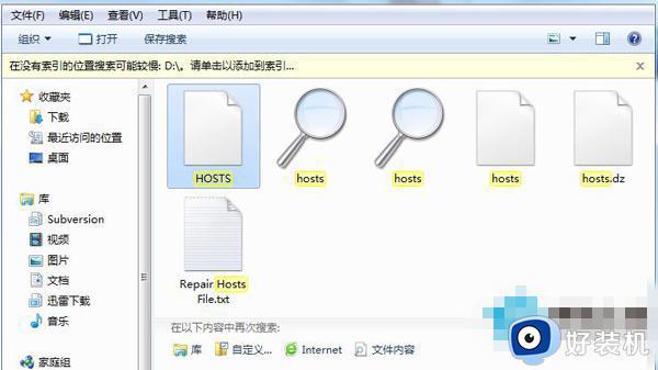 hosts文件如何修复_hosts文件怎么修复成正常的