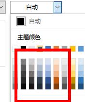 表格下拉列表颜色怎么设置_excel下拉列表如何设置颜色