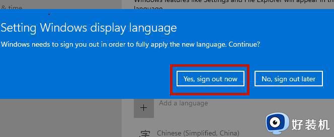 windows11英文版怎么改中文版_windows11英文版改中文怎么操作