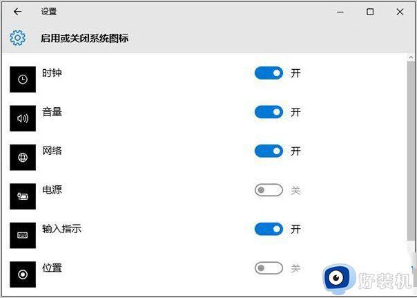 win10电源图标不见了怎么办_win10电源图标不显示怎么解决