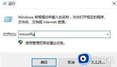 您要允许以下程序对此计算机进行更改吗是什么意思 怎么关闭