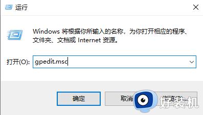 gpedit.msc找不到文件怎么办_gpedit.msc文件缺失解决方法