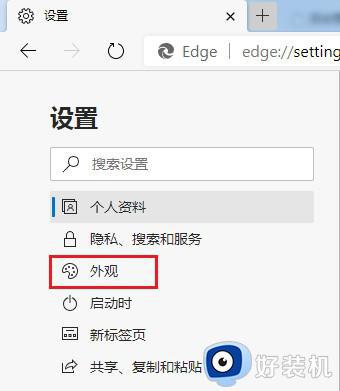 edge浏览器分屏功能消失了怎么回事_edge浏览器分屏按钮找不到怎么办