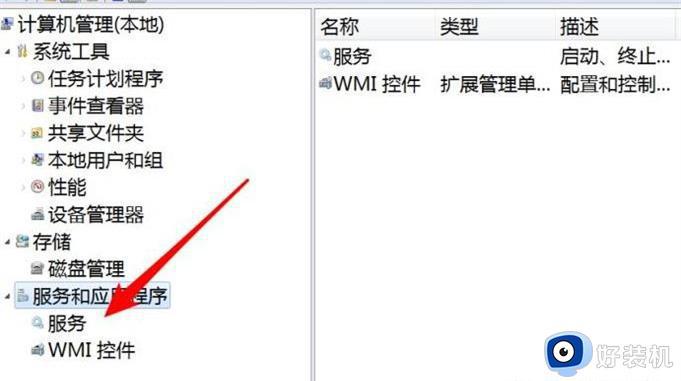 win10打印机错误状态怎么办_win10打印机错误状态提示怎么处理