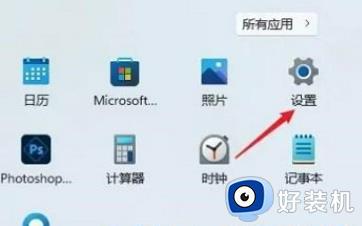 win11实时辅助字幕在哪开启 win11实时辅助字幕怎么打开