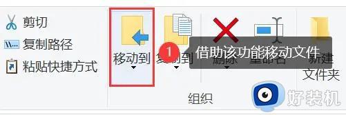 C盘满了怎么转移到D盘的方法_C盘满了怎么将文件转移到D盘