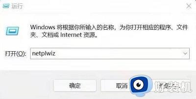 win10怎么新建英文账户 win10新增英文账户的方法