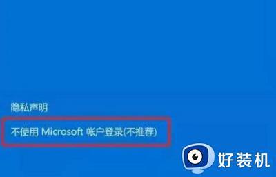 win10怎么新建英文账户_win10新增英文账户的方法