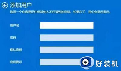 win10怎么新建英文账户_win10新增英文账户的方法