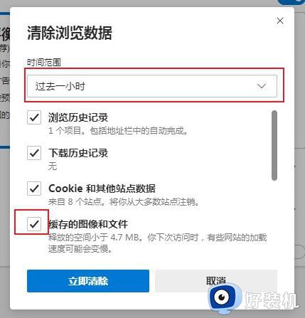 浏览器cookie怎么清理_浏览器如何删除cookie记录